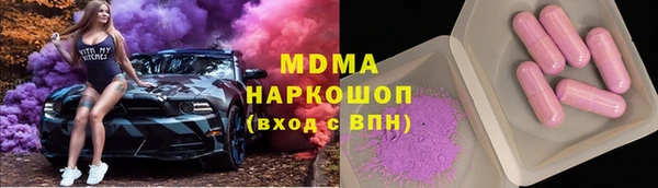 мефедрон VHQ Белоозёрский